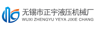 無(wú)錫銘洋機(jī)床